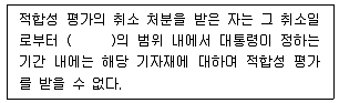 육상무선통신사 2011년 2회 19번 문제 그림