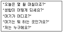 임상심리사 2급 2013년 1회 57번 문제 그림