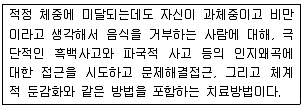 임상심리사 2급 2015년 1회 64번 문제 그림