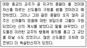 임상심리사 2급 2015년 2회 17번 문제 그림
