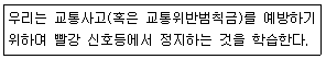 임상심리사 2급 2019년 1회 10번 문제 그림