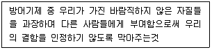 임상심리사 2급 2021년 1회 4번 문제 그림