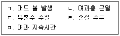 정수시설운영관리사 1급 1차 2017년 1회 4번 문제 그림