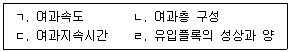 정수시설운영관리사 1급 1차 2018년 1회 12번 문제 그림