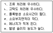 정수시설운영관리사 1급 1차 2018년 2회 3번 문제 그림
