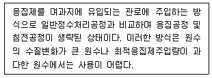 정수시설운영관리사 1급 1차 2020년 2회 59번 문제 그림