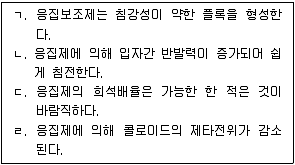 정수시설운영관리사 1급 1차 2022년 2회 23번 문제 그림