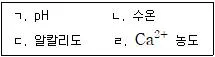 정수시설운영관리사 1급 1차 2022년 2회 37번 문제 그림