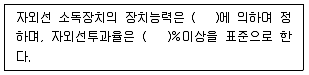 정수시설운영관리사 1급 1차 2024년 2회 9번 문제 그림
