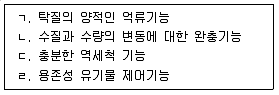 정수시설운영관리사 2급 1차 2019년 1회 2번 문제 그림