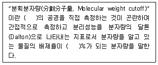 정수시설운영관리사 2급 1차 2019년 1회 9번 문제 그림