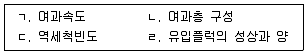 정수시설운영관리사 2급 1차 2020년 2회 20번 문제 그림