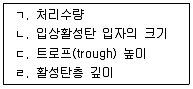 정수시설운영관리사 2급 1차 2022년 2회 27번 문제 그림