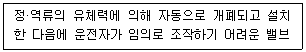정수시설운영관리사 2급 1차 2022년 2회 55번 문제 그림