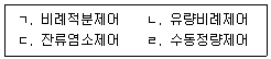 정수시설운영관리사 2급 1차 2023년 1회 14번 문제 그림