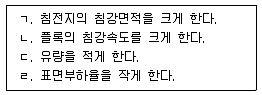 정수시설운영관리사 2급 1차 2024년 2회 69번 문제 그림