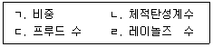 정수시설운영관리사 2급 1차 2025년 2회 70번 문제 그림