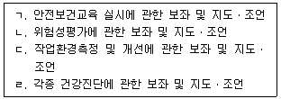 정수시설운영관리사 2급 1차 2026년 1회 60번 문제 그림