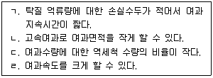 정수시설운영관리사 3급 1차 2017년 1회 8번 문제 그림