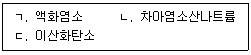 정수시설운영관리사 3급 1차 2017년 2회 8번 문제 그림