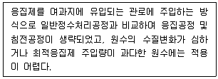정수시설운영관리사 3급 1차 2018년 1회 5번 문제 그림