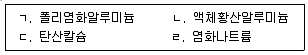 정수시설운영관리사 3급 1차 2019년 2회 1번 문제 그림