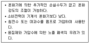 정수시설운영관리사 3급 1차 2020년 2회 44번 문제 그림