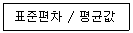 정수시설운영관리사 3급 1차 2022년 1회 21번 문제 그림