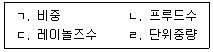 정수시설운영관리사 3급 1차 2022년 1회 75번 문제 그림