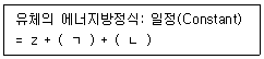 정수시설운영관리사 3급 1차 2024년 2회 65번 문제 그림