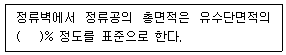 정수시설운영관리사 3급 1차 2025년 2회 43번 문제 그림