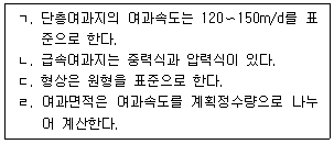 정수시설운영관리사 3급 1차 2026년 1회 75번 문제 그림