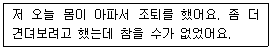 직업상담사 2급 2016년 1회 2번 문제 그림