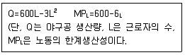 직업상담사 2급 2016년 2회 74번 문제 그림