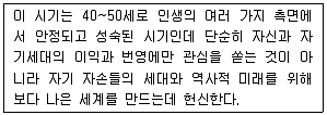 직업상담사 2급 2017년 1회 13번 문제 그림