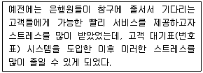 직업상담사 2급 2017년 1회 32번 문제 그림