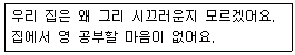 직업상담사 2급 2018년 2회 1번 문제 그림