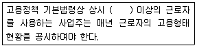 직업상담사 2급 2018년 2회 94번 문제 그림