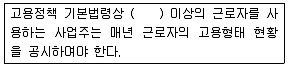 직업상담사 2급 2018년 3회 100번 문제 그림