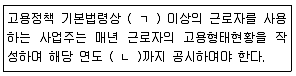 직업상담사 2급 2019년 1회 95번 문제 그림