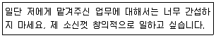직업상담사 2급 2019년 2회 12번 문제 그림