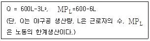 직업상담사 2급 2020년 2회 63번 문제 그림