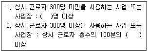 직업상담사 2급 2020년 3회 88번 문제 그림