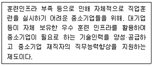 직업상담사 2급 2021년 3회 49번 문제 그림
