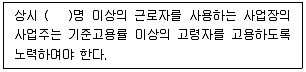 직업상담사 2급 2022년 1회 97번 문제 그림