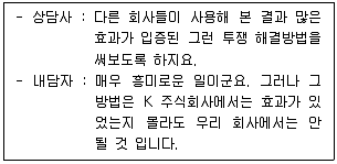 직업상담사 2급 2022년 2회 4번 문제 그림