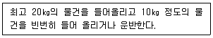 직업상담사 2급 2022년 2회 42번 문제 그림