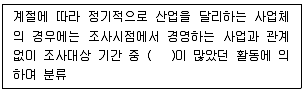 직업상담사 2급 2022년 2회 53번 문제 그림