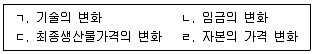 직업상담사 2급 2022년 2회 63번 문제 그림