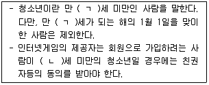 청소년상담사 1급(1교시) 2016년 2회 38번 문제 그림